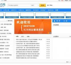 淘安心资讯网资料大全-www.taoanxin.cn查询结果-站长资源